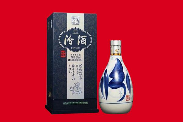 丰满区回收汾酒.jpg